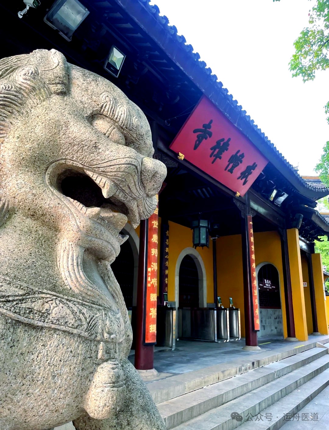 苏州西园寺的历史沿革